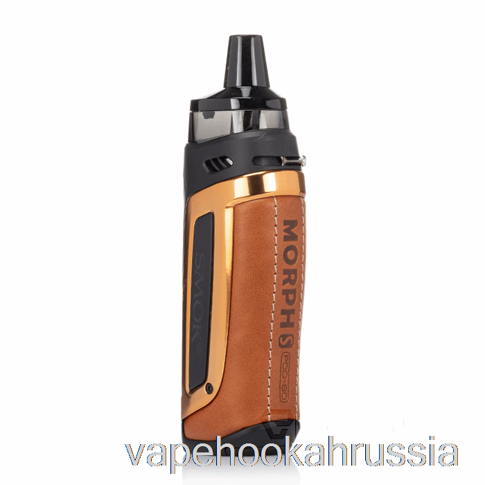 Vape Juice Smok Morph S Pod-80 комплект коричневый